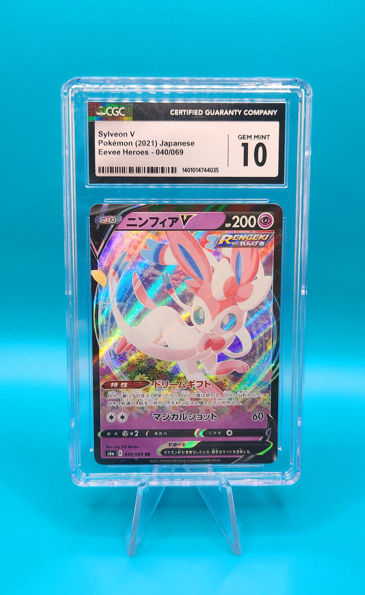 リーフィアV 2021 EEVEE HEROES GEM MT 10 リーフィアV 2021 EEVEE HEROES GEM MT 10