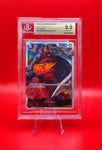 One Piece Japanese Sakazuki BGS 9.5