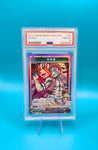 Demon Slayer 2023 Union Arena Akaza PSA 10