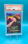 Jujutsu Kaisen 2023 Union Arena Suguru Geto PSA 10