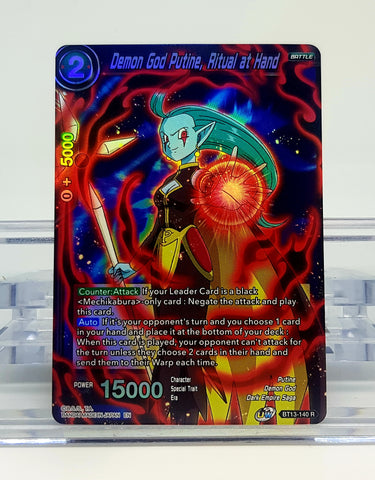 Dragon Ball Super Demon God Putine, Ritual at Hand Foil BT13-140 R