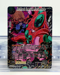 Dragon Ball Super Hatchyack, Vengeful Agent of Destruction Foil EX13-32 EX